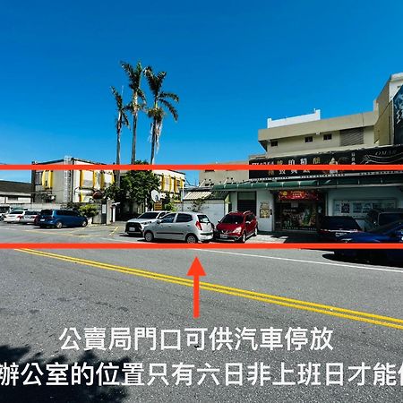 幸福加油站電梯民宿 -近東大門夜市 Hualien Exterior foto